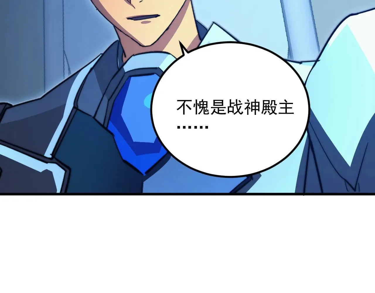 289 沙漠伏击！ 第36页