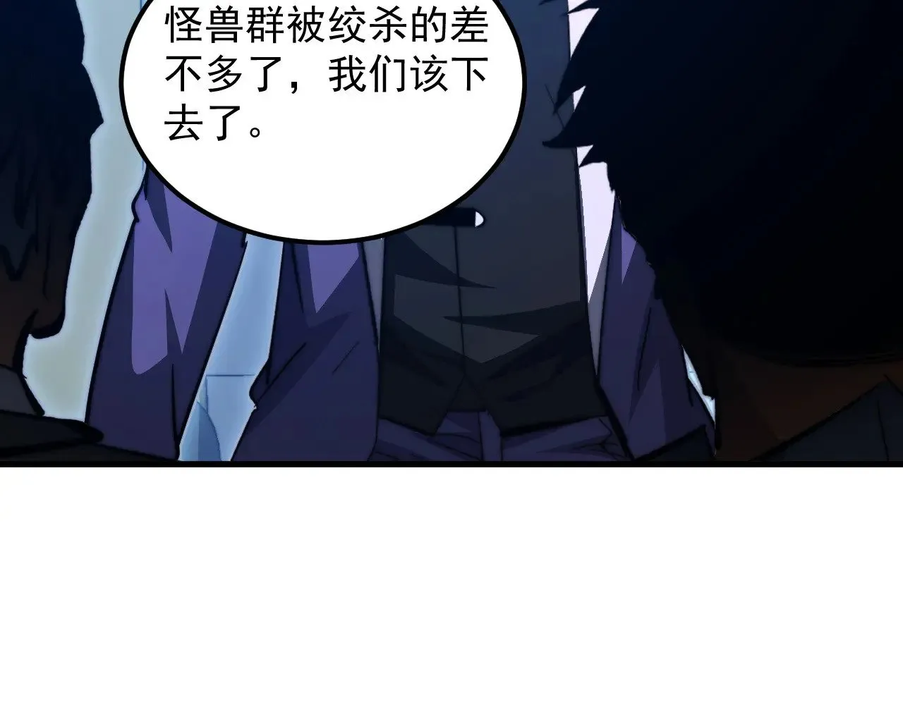 289 沙漠伏击！ 第39页