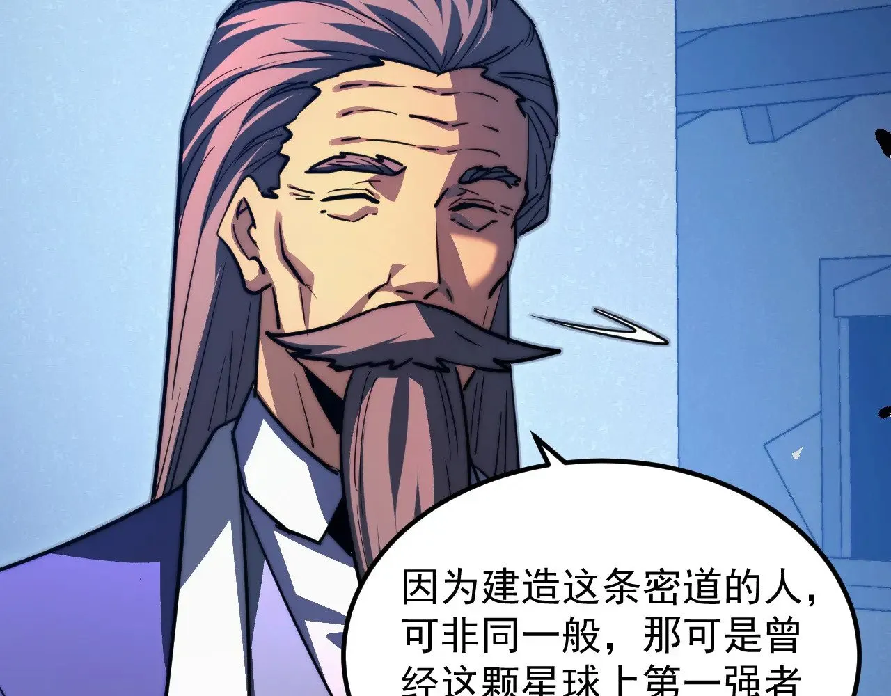 289 沙漠伏击！ 第46页