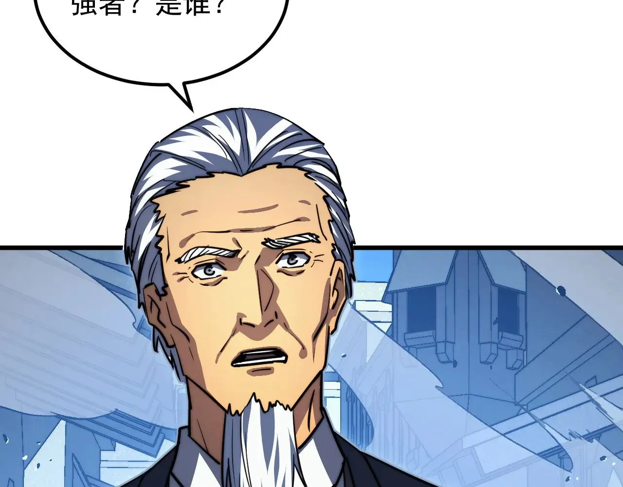 289 沙漠伏击！ 第48页