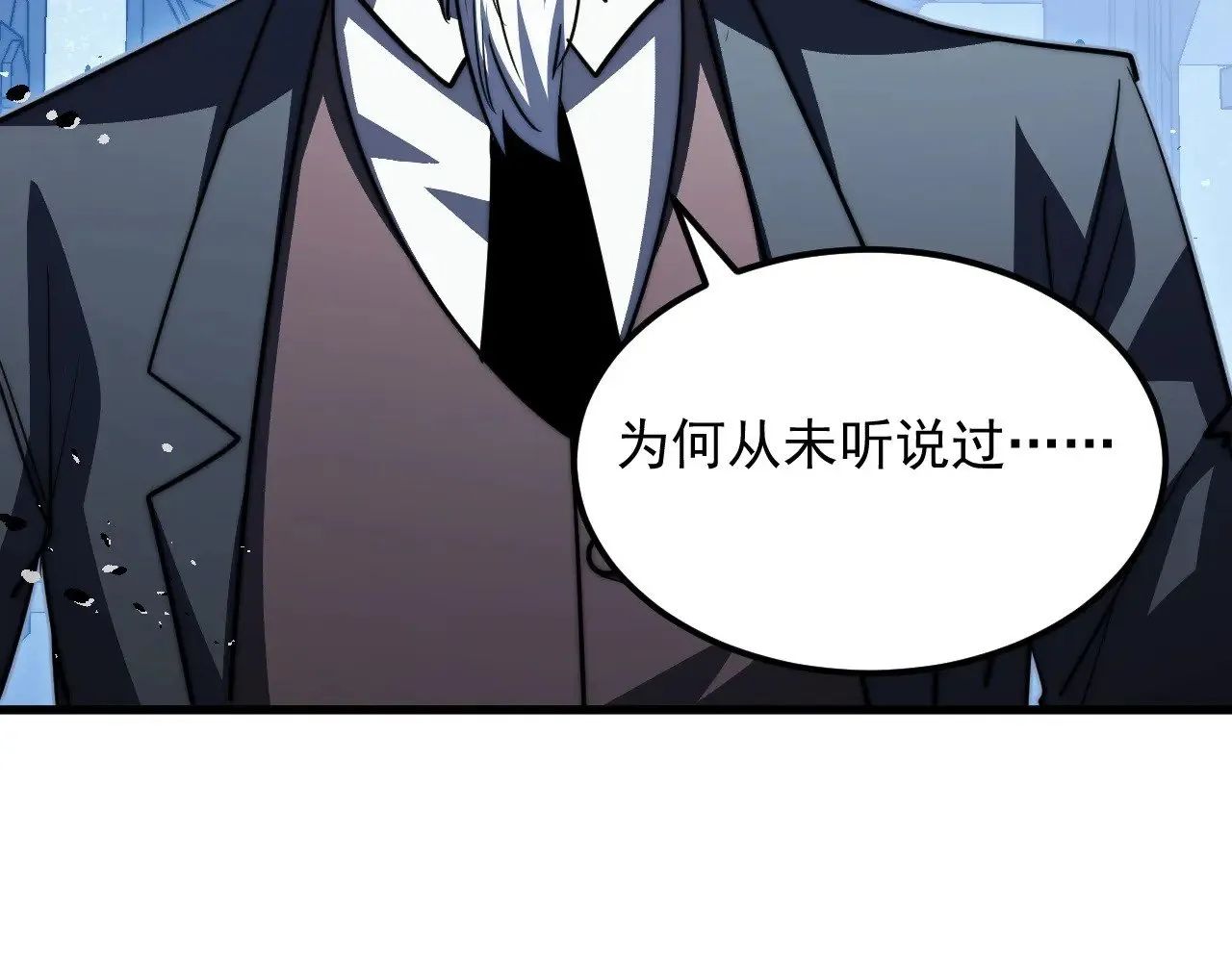 289 沙漠伏击！ 第49页