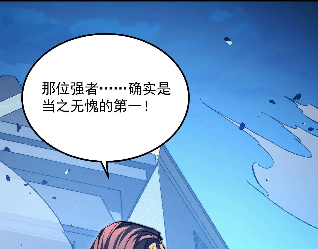 289 沙漠伏击！ 第54页