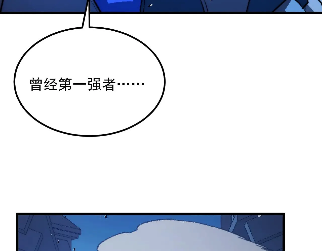 289 沙漠伏击！ 第59页