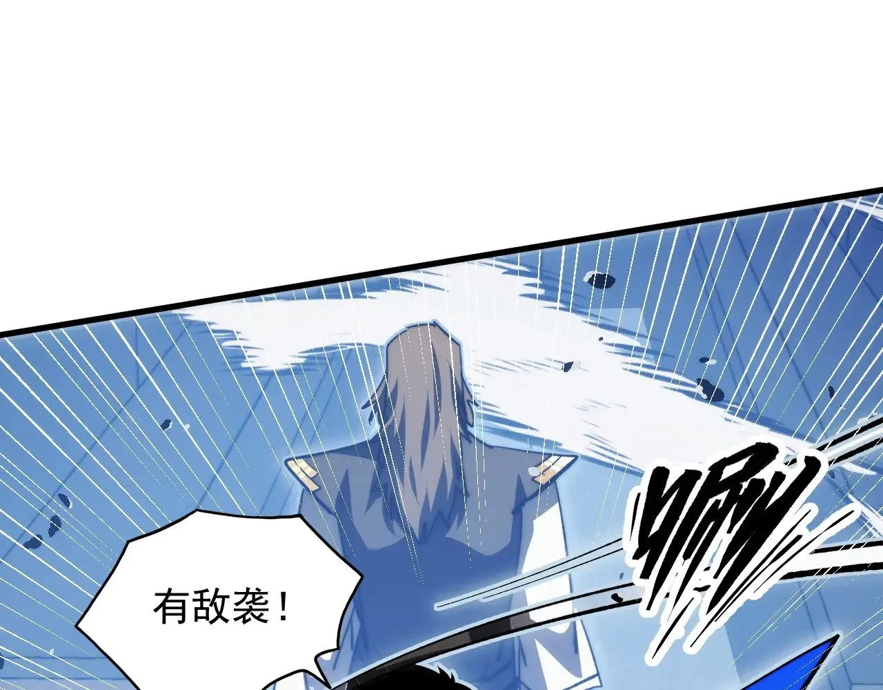 289 沙漠伏击！ 第64页