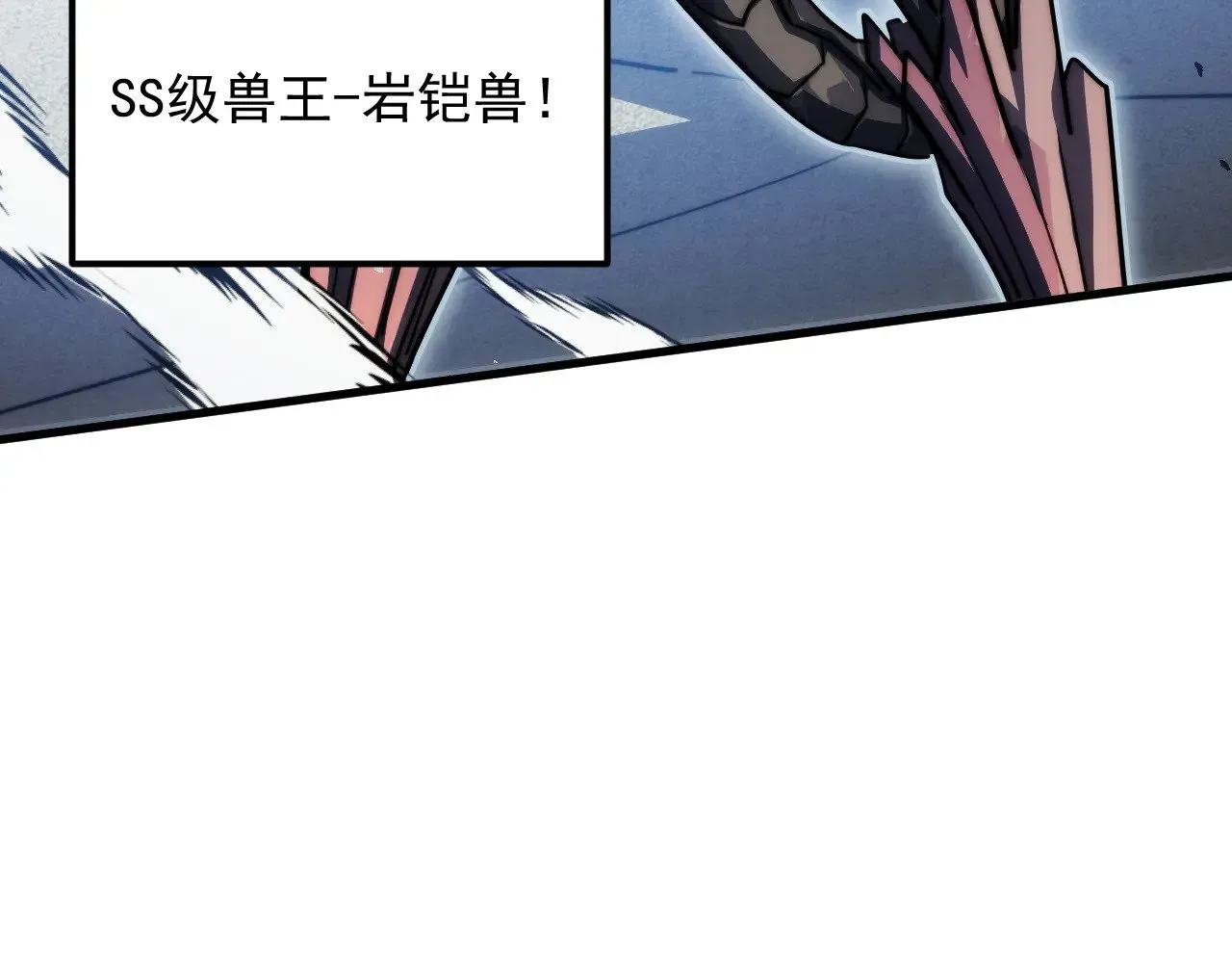 289 沙漠伏击！ 第69页