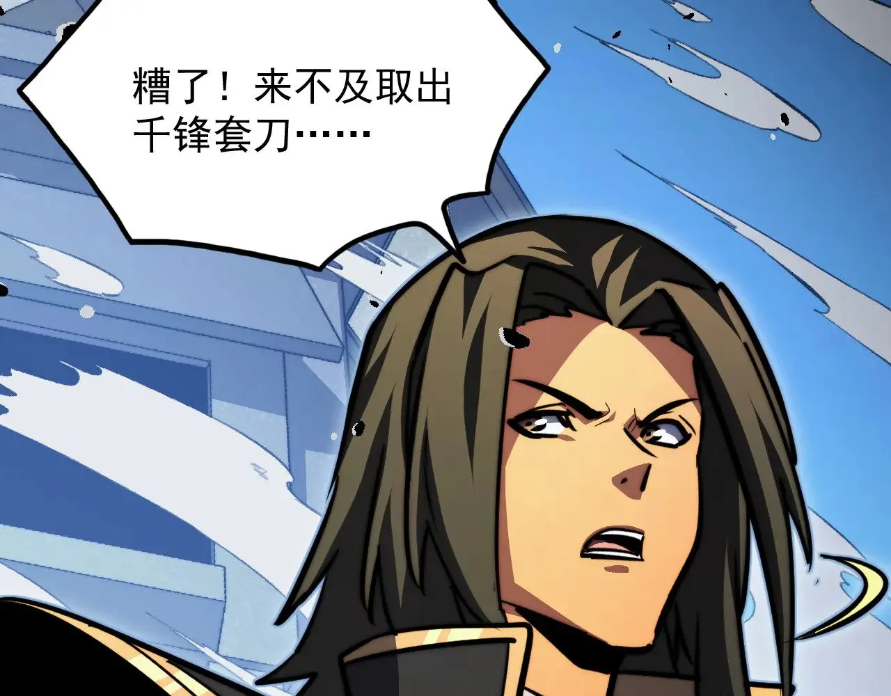 289 沙漠伏击！ 第71页