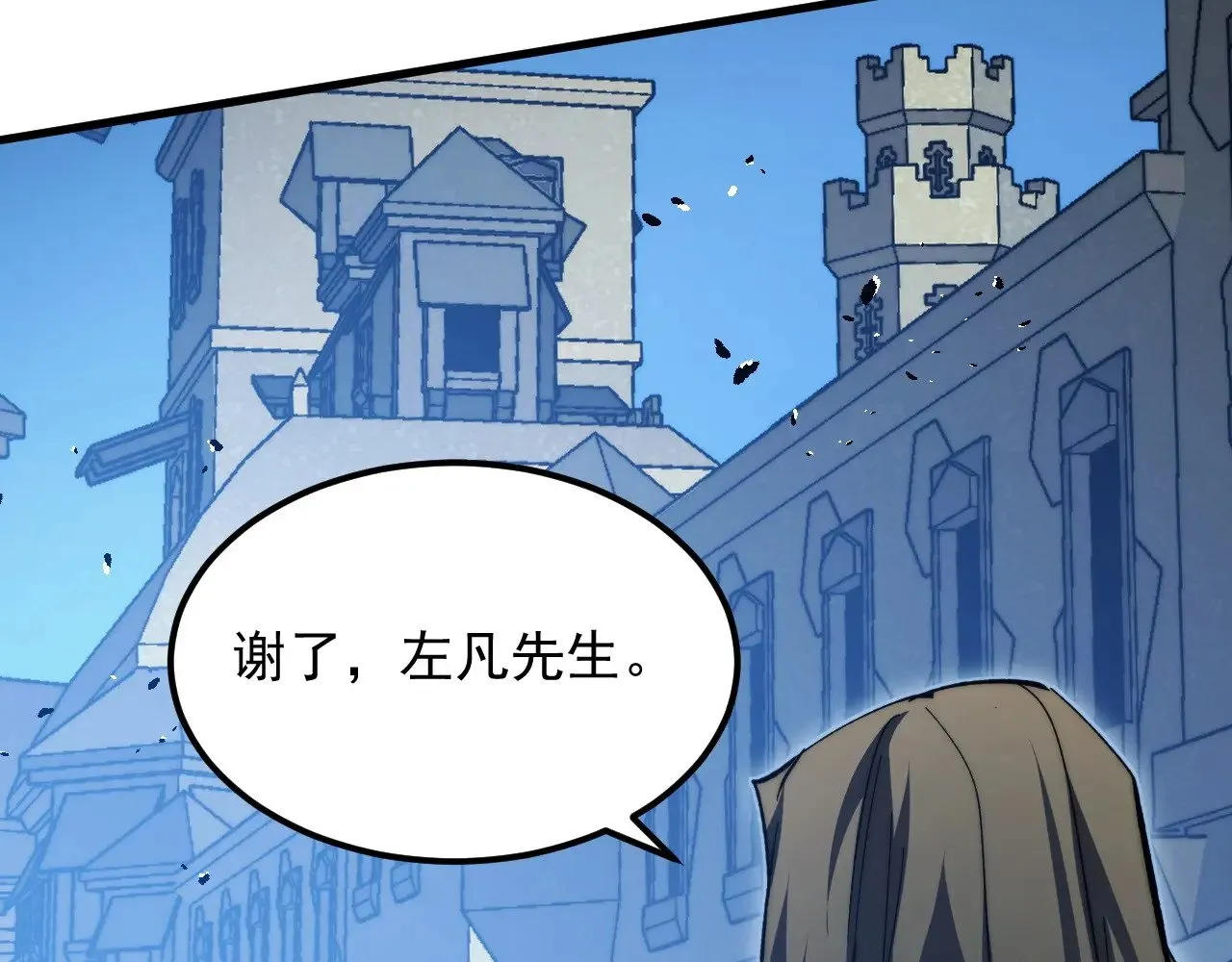 289 沙漠伏击！ 第77页