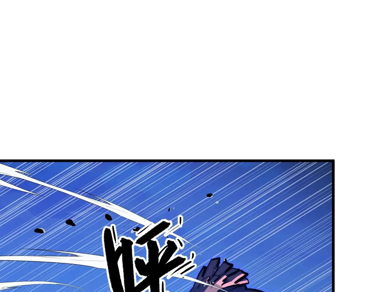 289 沙漠伏击！ 第85页