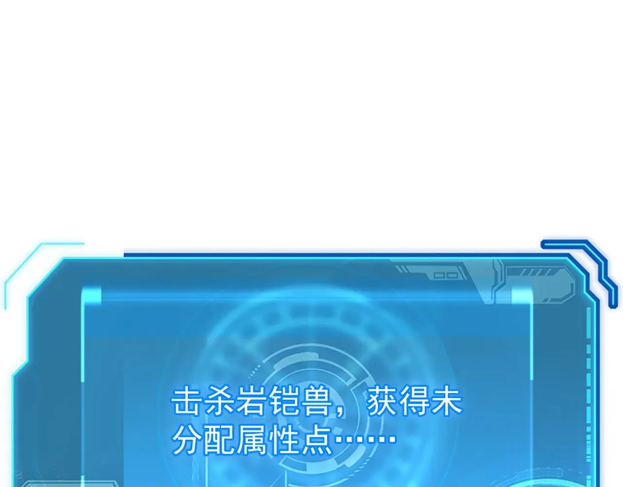 289 沙漠伏击！ 第95页