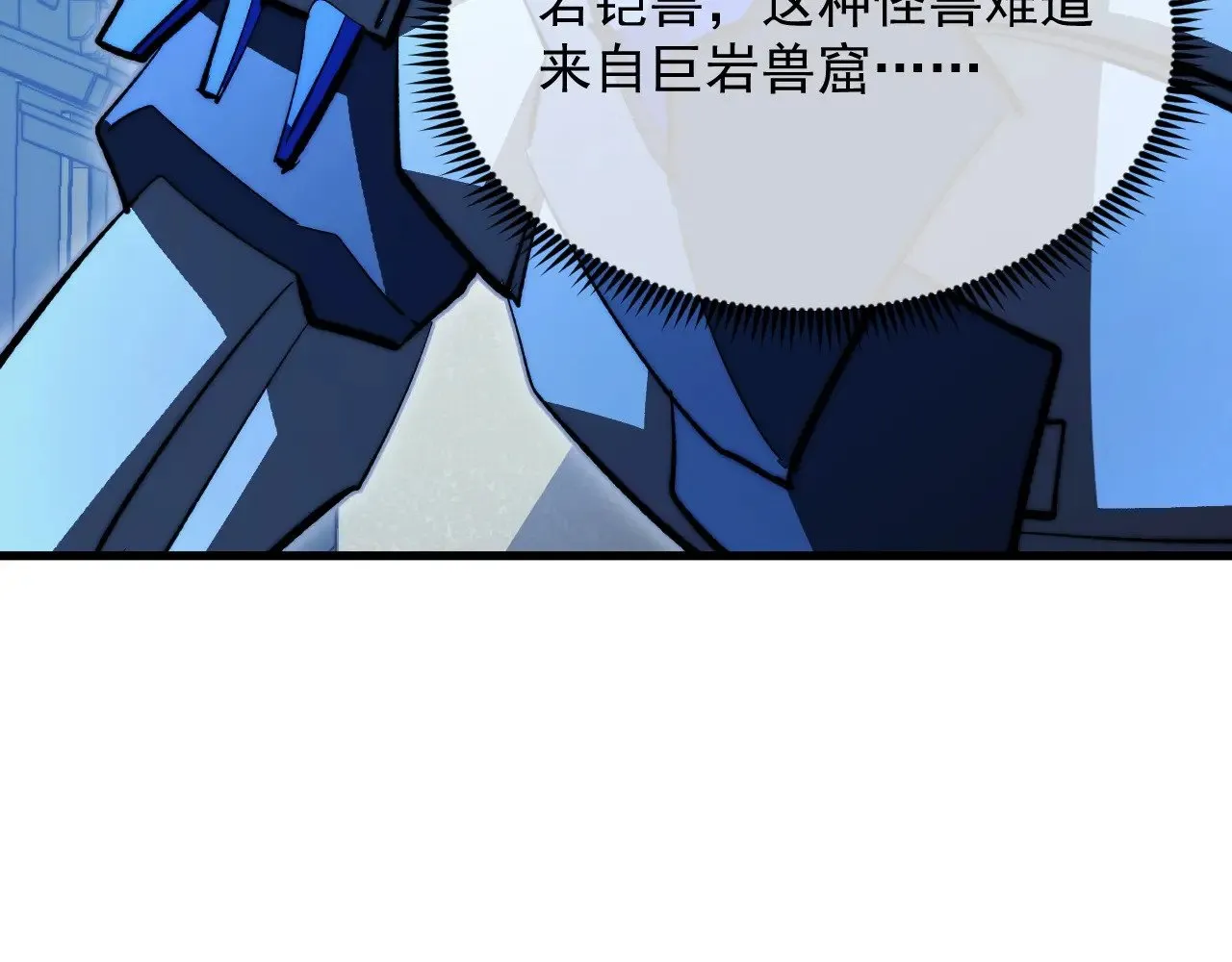 289 沙漠伏击！ 第98页
