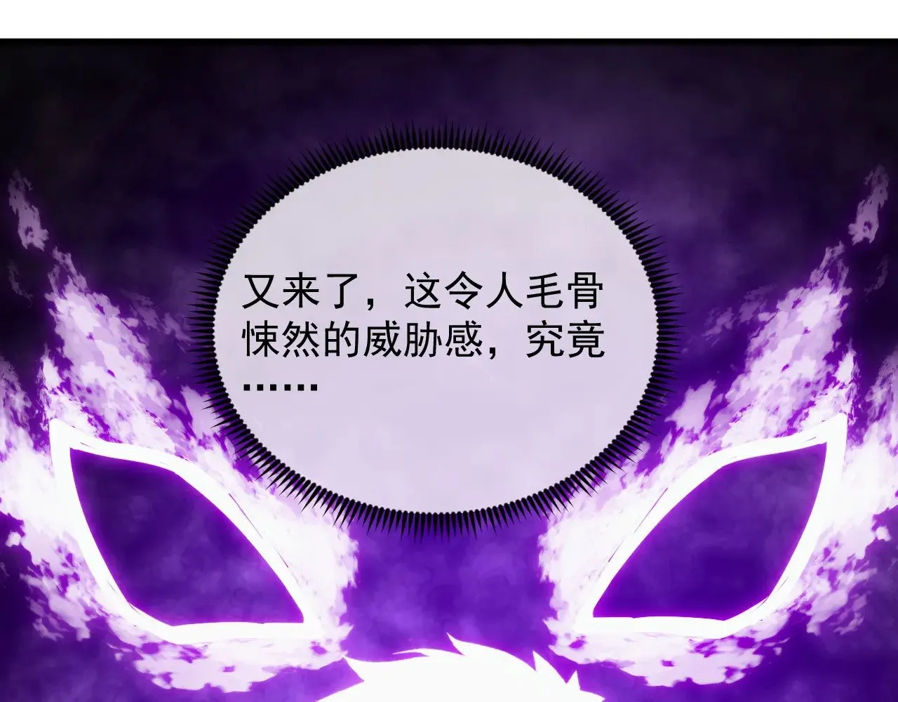 289 沙漠伏击！ 第100页