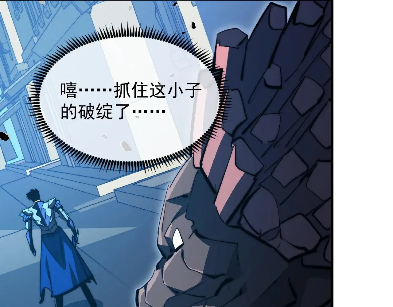 289 沙漠伏击！ 第103页