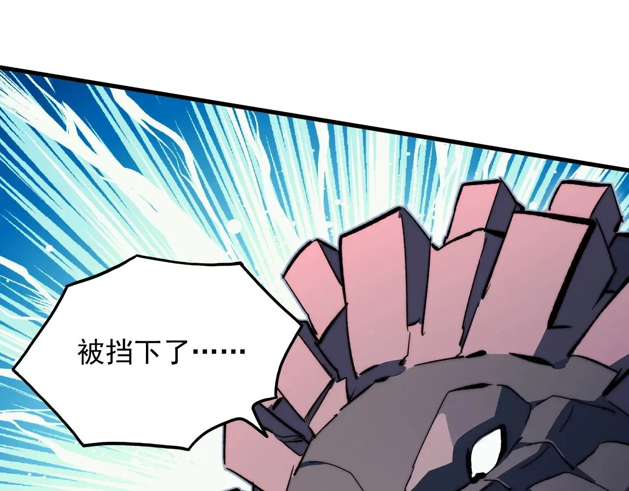 289 沙漠伏击！ 第107页