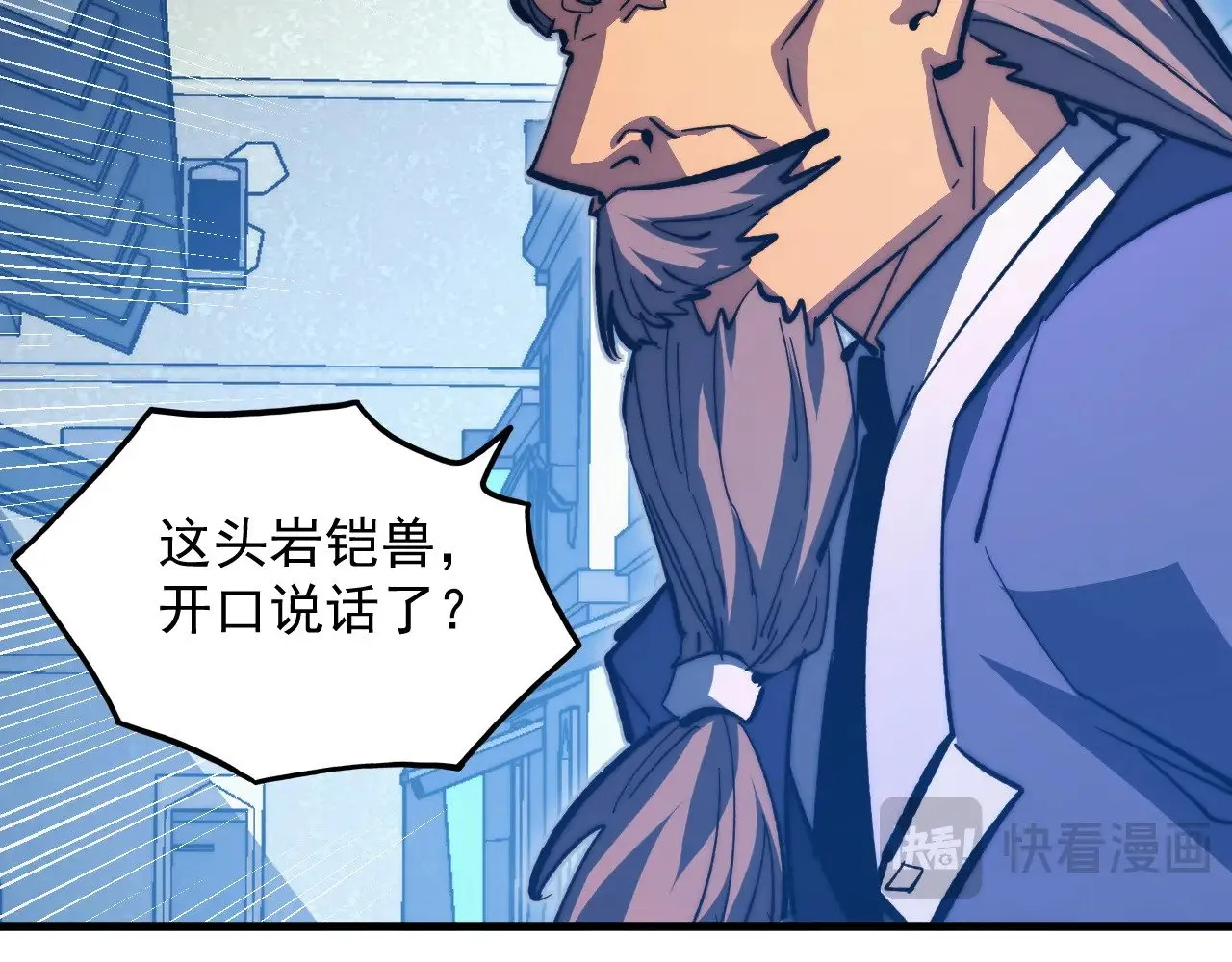 289 沙漠伏击！ 第111页