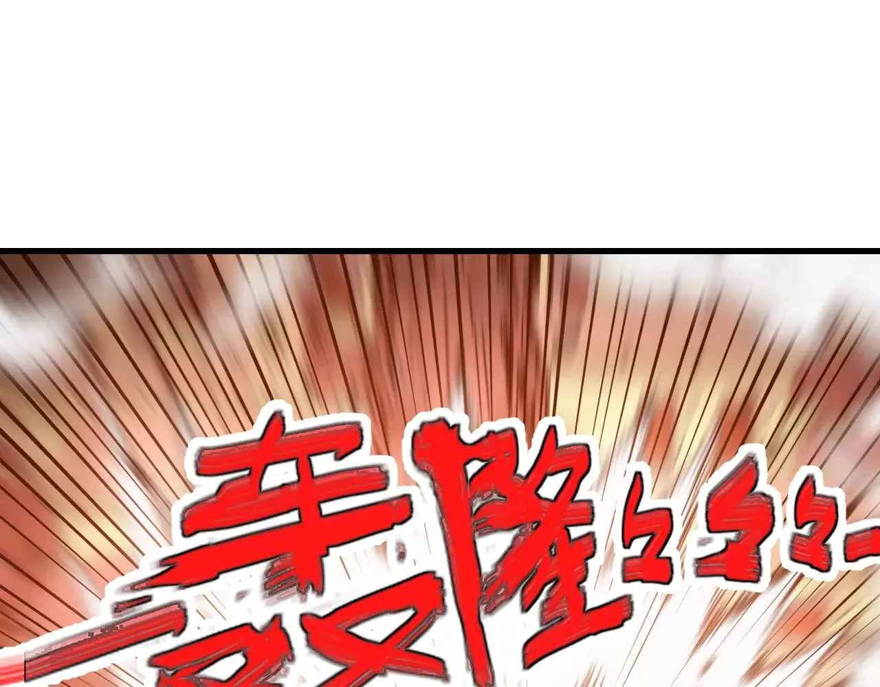 289 沙漠伏击！ 第113页