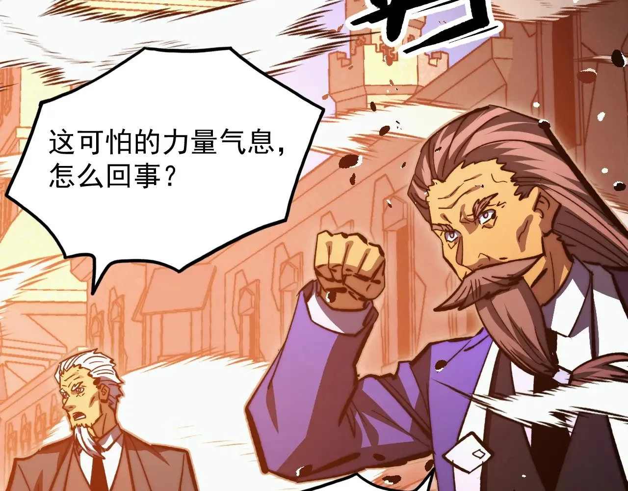 289 沙漠伏击！ 第117页