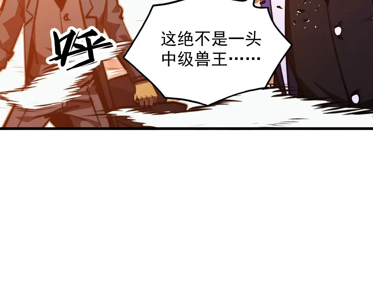 289 沙漠伏击！ 第118页