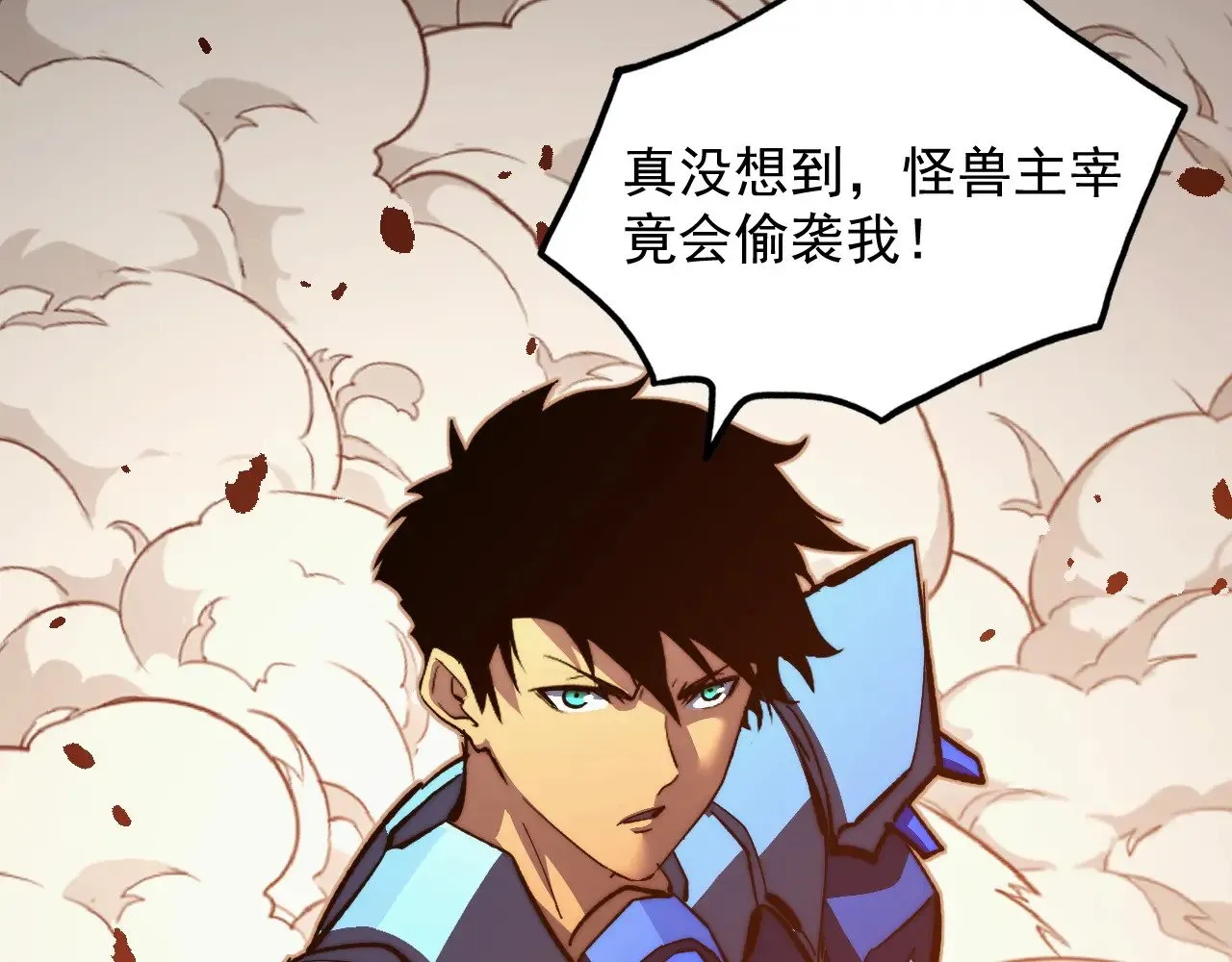 289 沙漠伏击！ 第120页