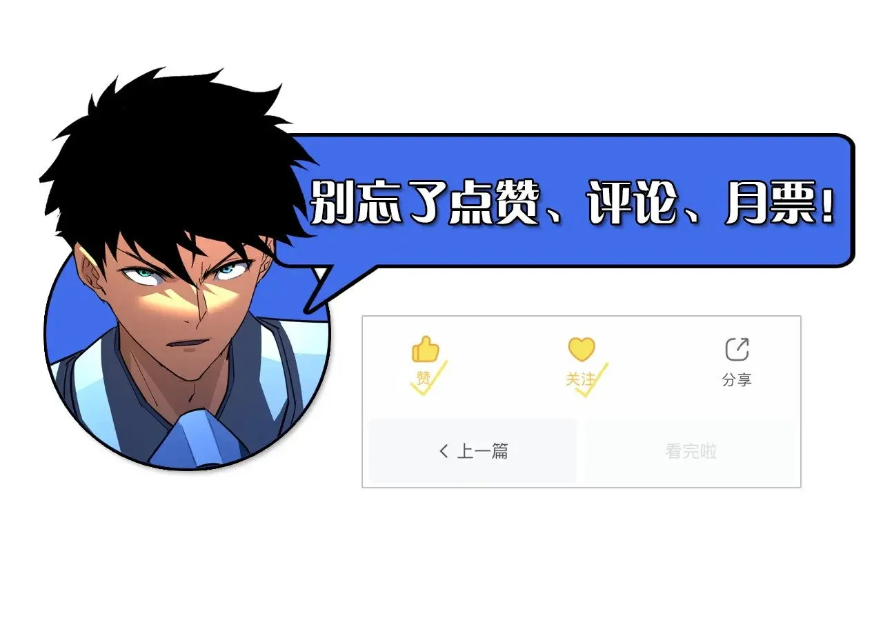 289 沙漠伏击！ 第129页