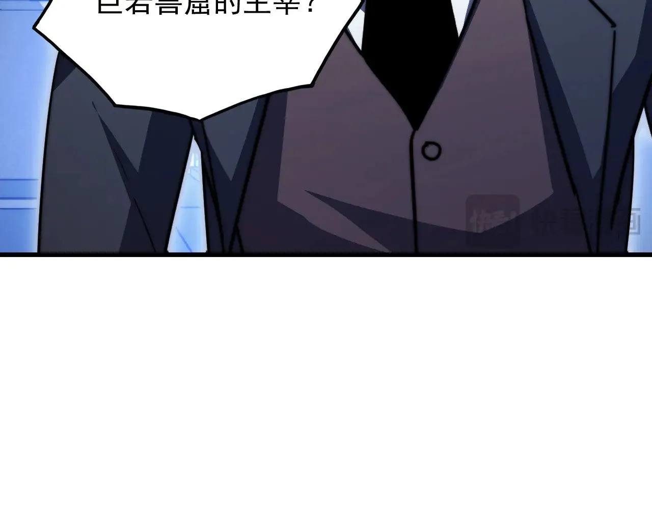 290 交锋！巨岩主宰！ 第11页