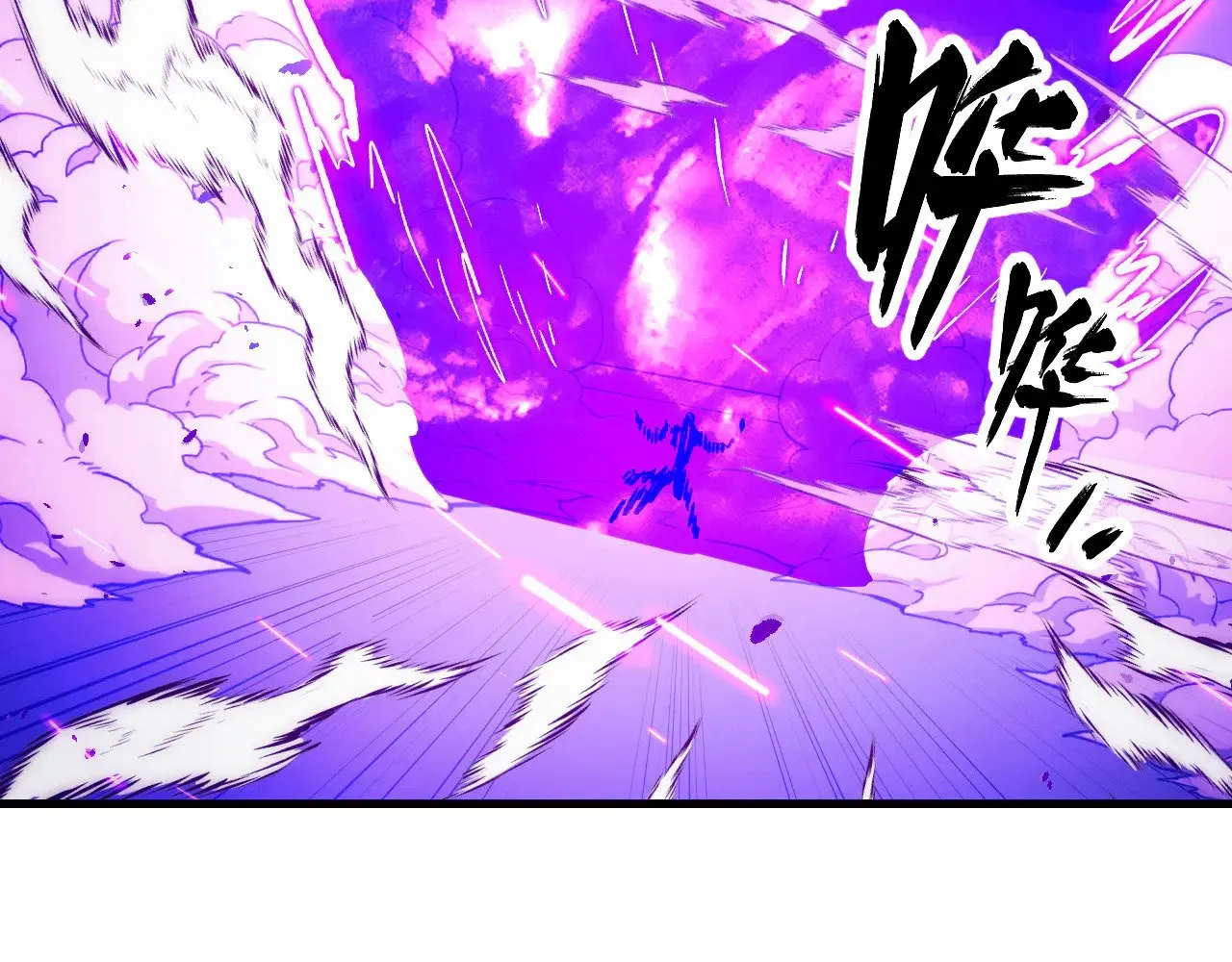 290 交锋！巨岩主宰！ 第17页