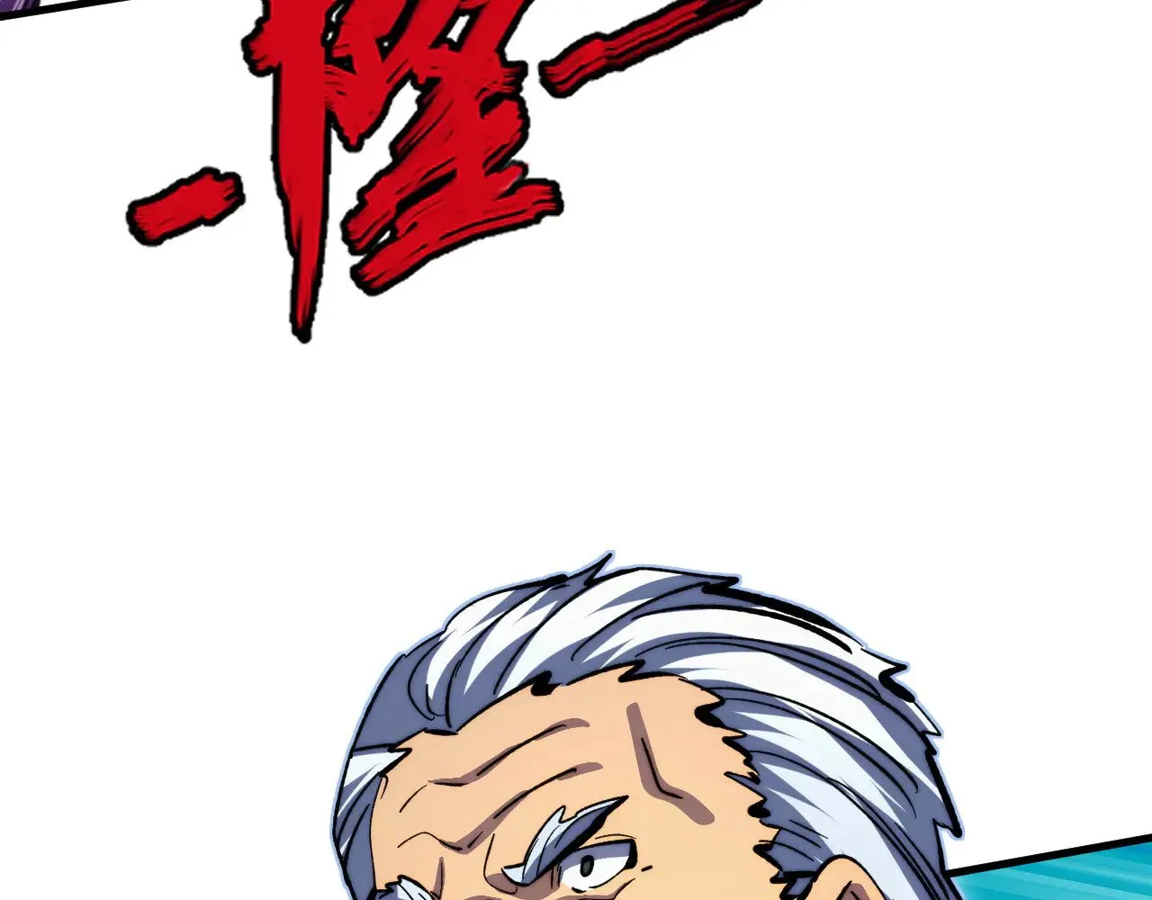 290 交锋！巨岩主宰！ 第42页