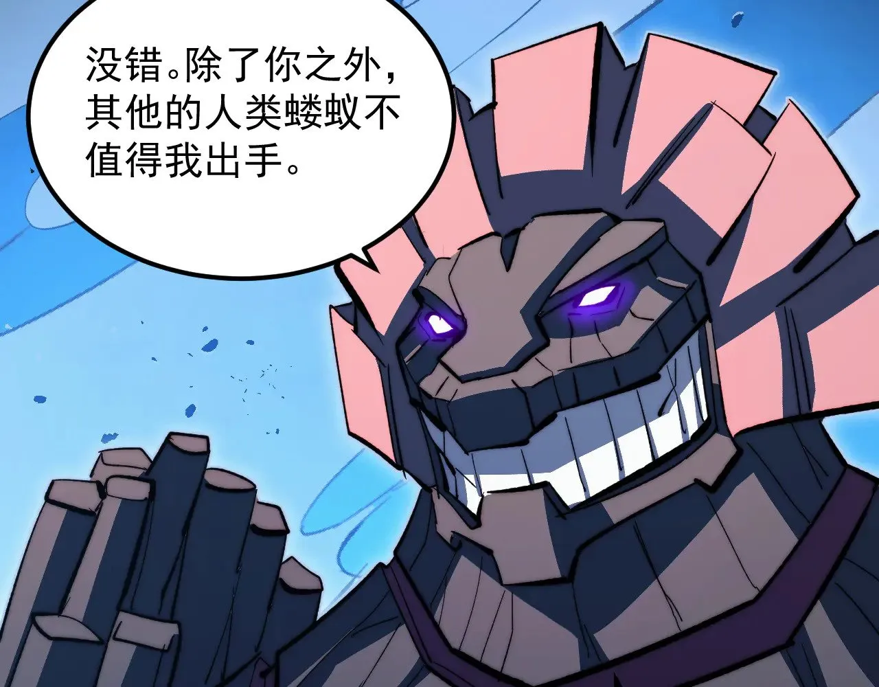 290 交锋！巨岩主宰！ 第65页