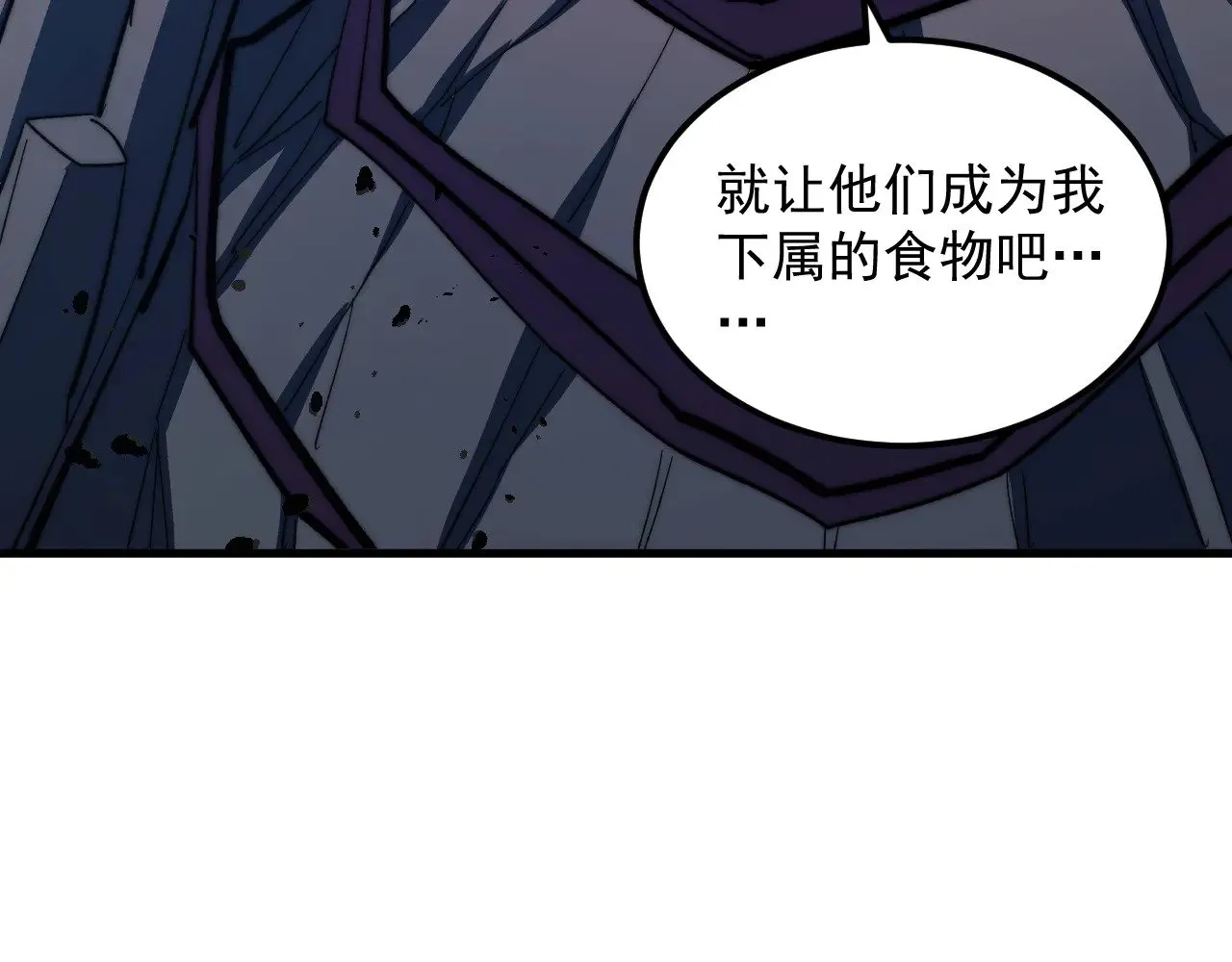 290 交锋！巨岩主宰！ 第66页