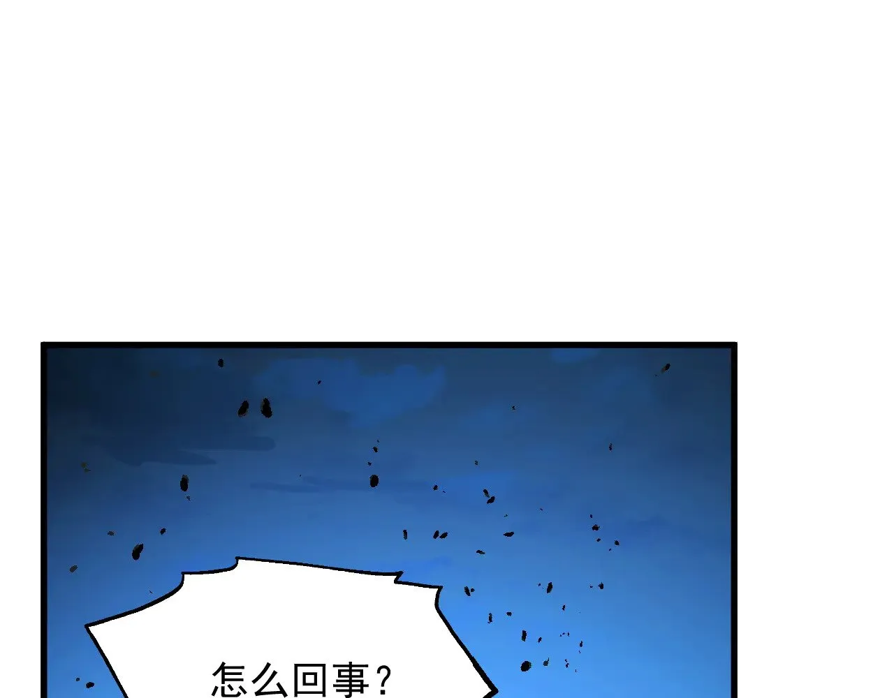 290 交锋！巨岩主宰！ 第67页