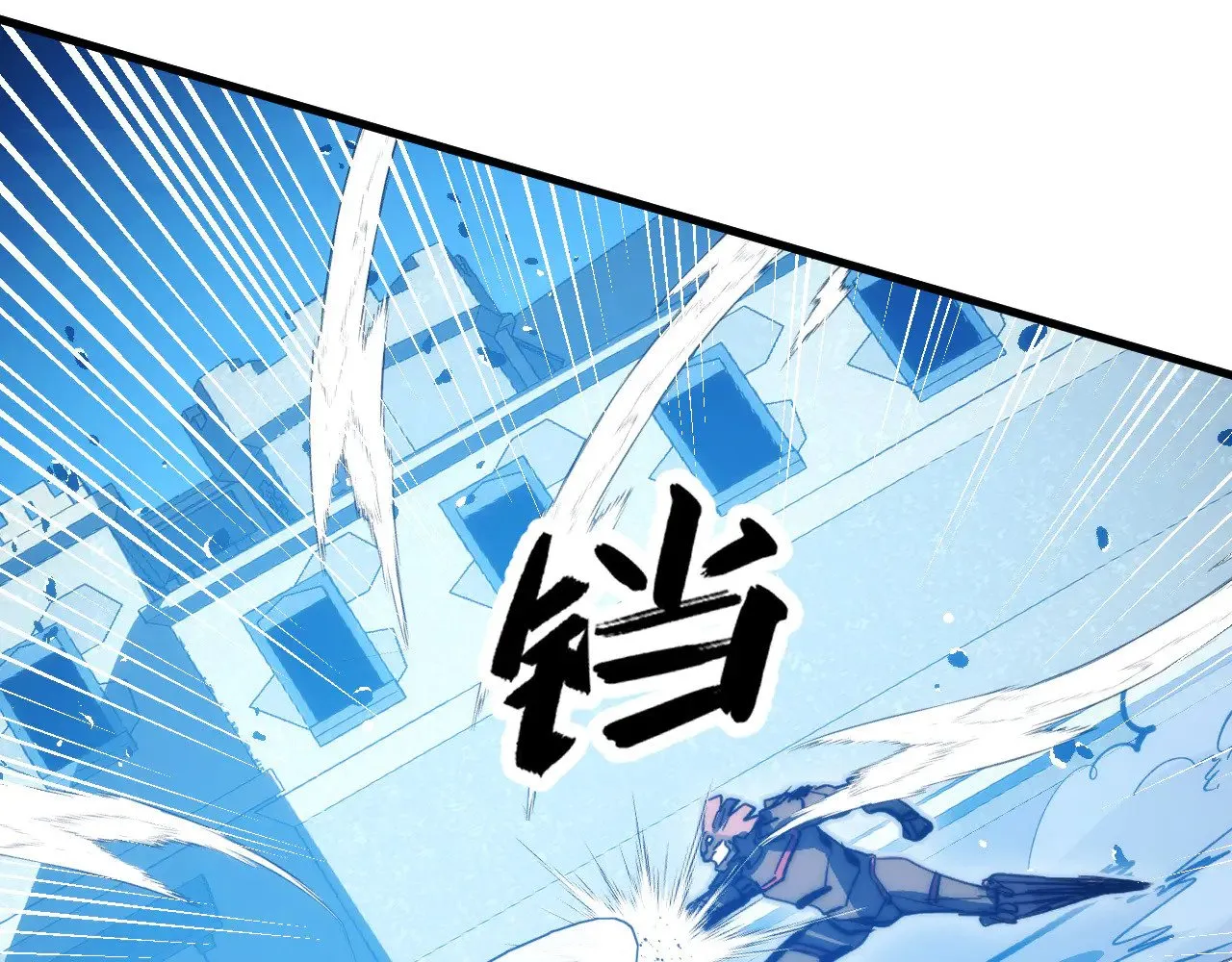 290 交锋！巨岩主宰！ 第83页