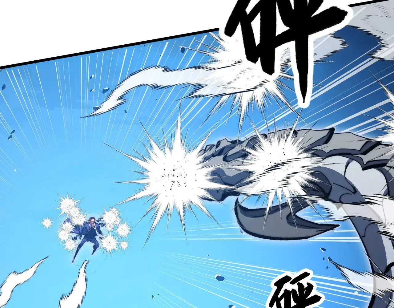 290 交锋！巨岩主宰！ 第89页