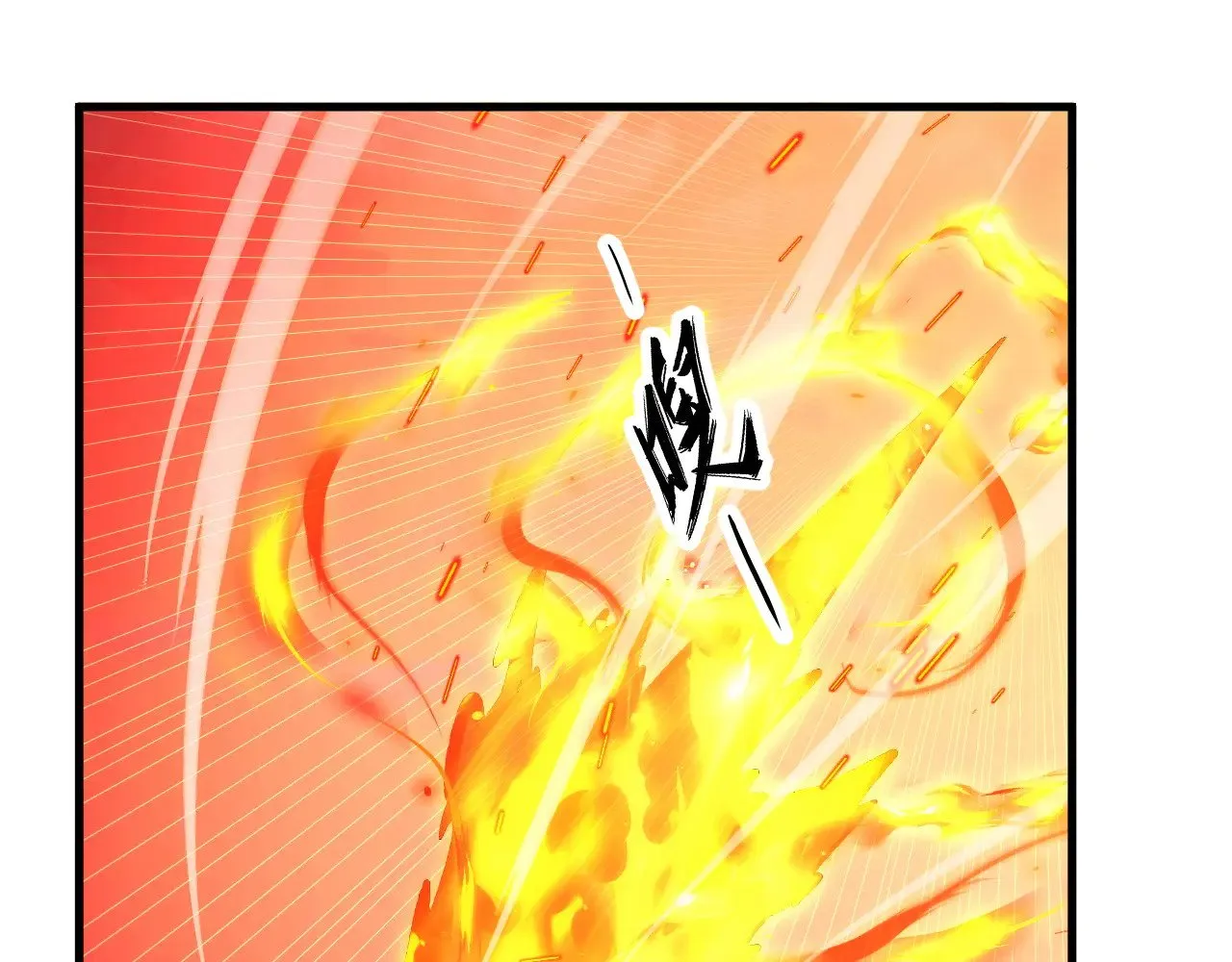 290 交锋！巨岩主宰！ 第106页
