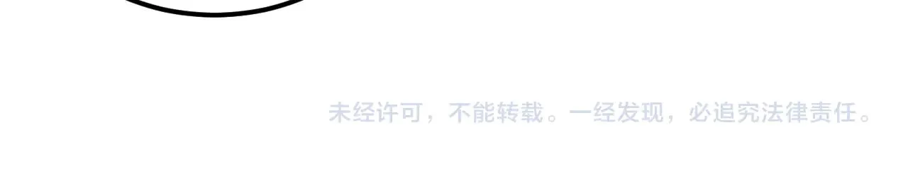290 交锋！巨岩主宰！ 第121页