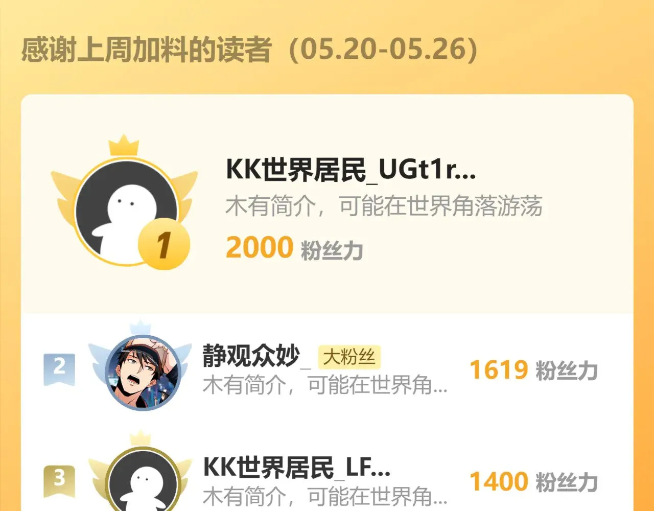 290 交锋！巨岩主宰！ 第123页