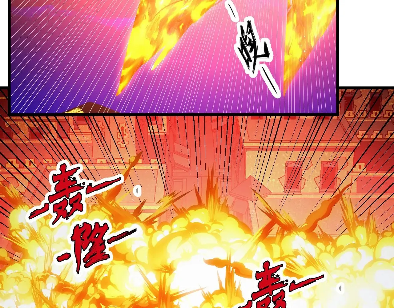 291 援军！沙漠部族！ 第7页