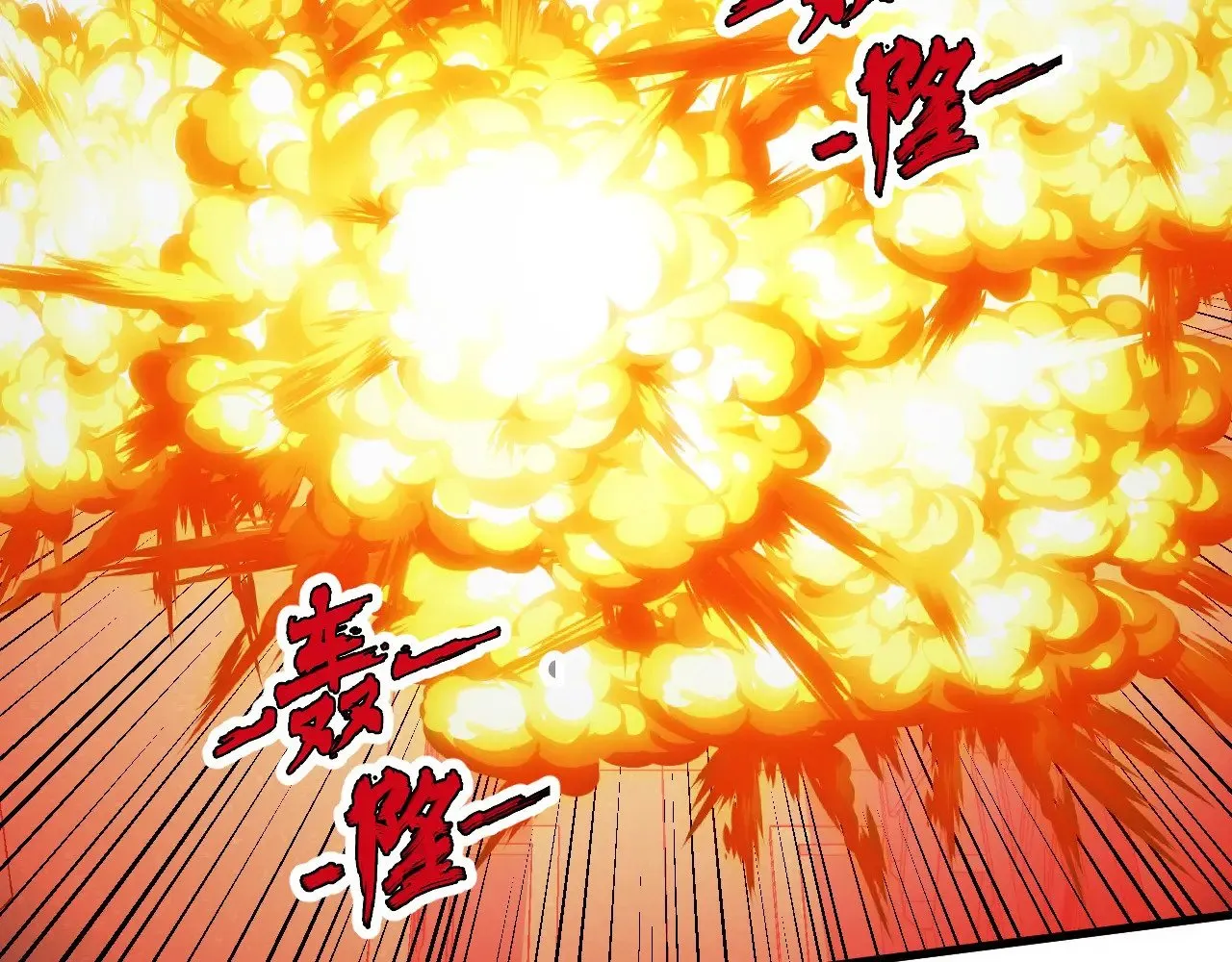 291 援军！沙漠部族！ 第8页