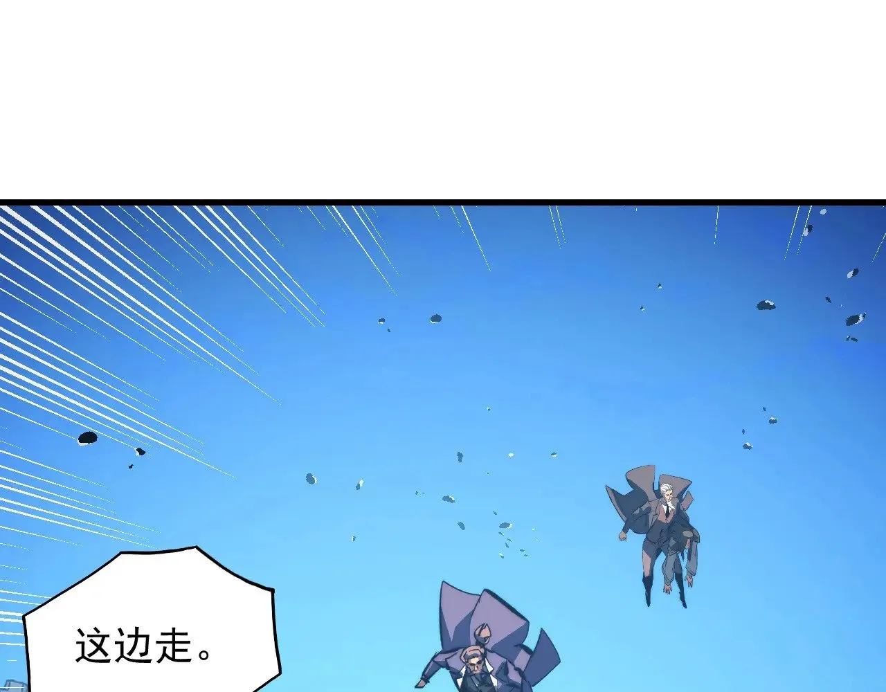 291 援军！沙漠部族！ 第13页