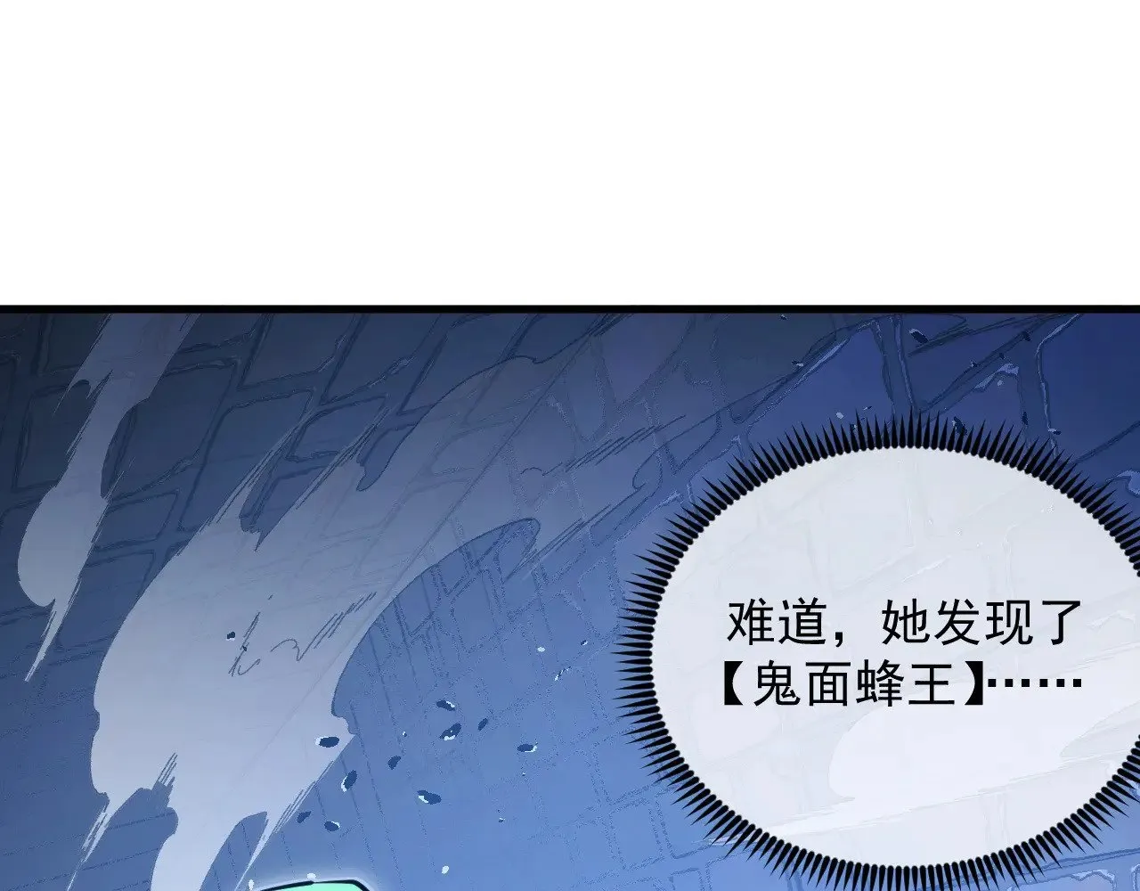 291 援军！沙漠部族！ 第42页