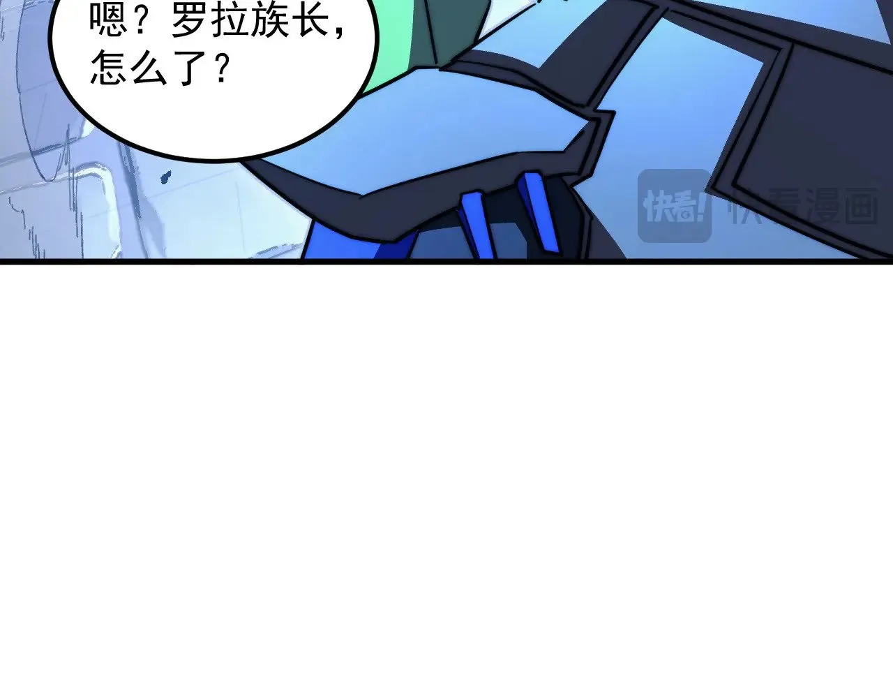 291 援军！沙漠部族！ 第44页