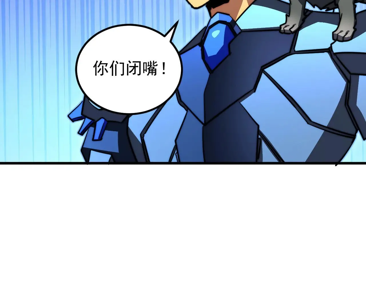 291 援军！沙漠部族！ 第53页