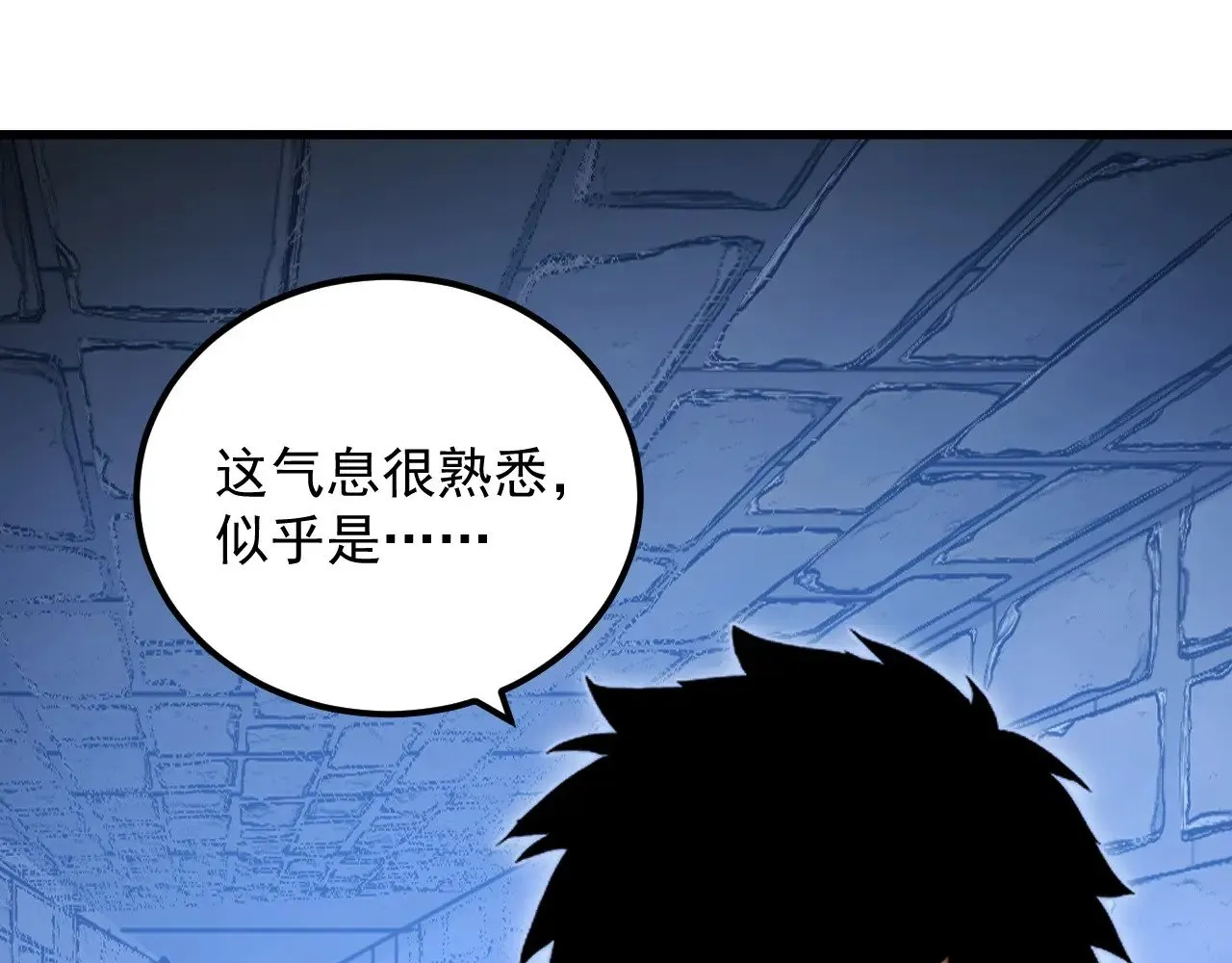 291 援军！沙漠部族！ 第89页