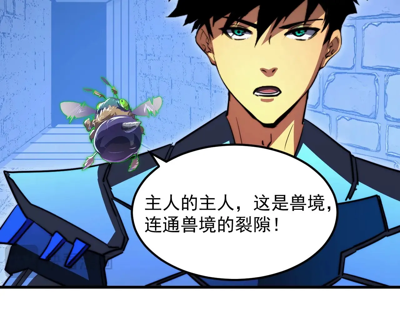 291 援军！沙漠部族！ 第90页