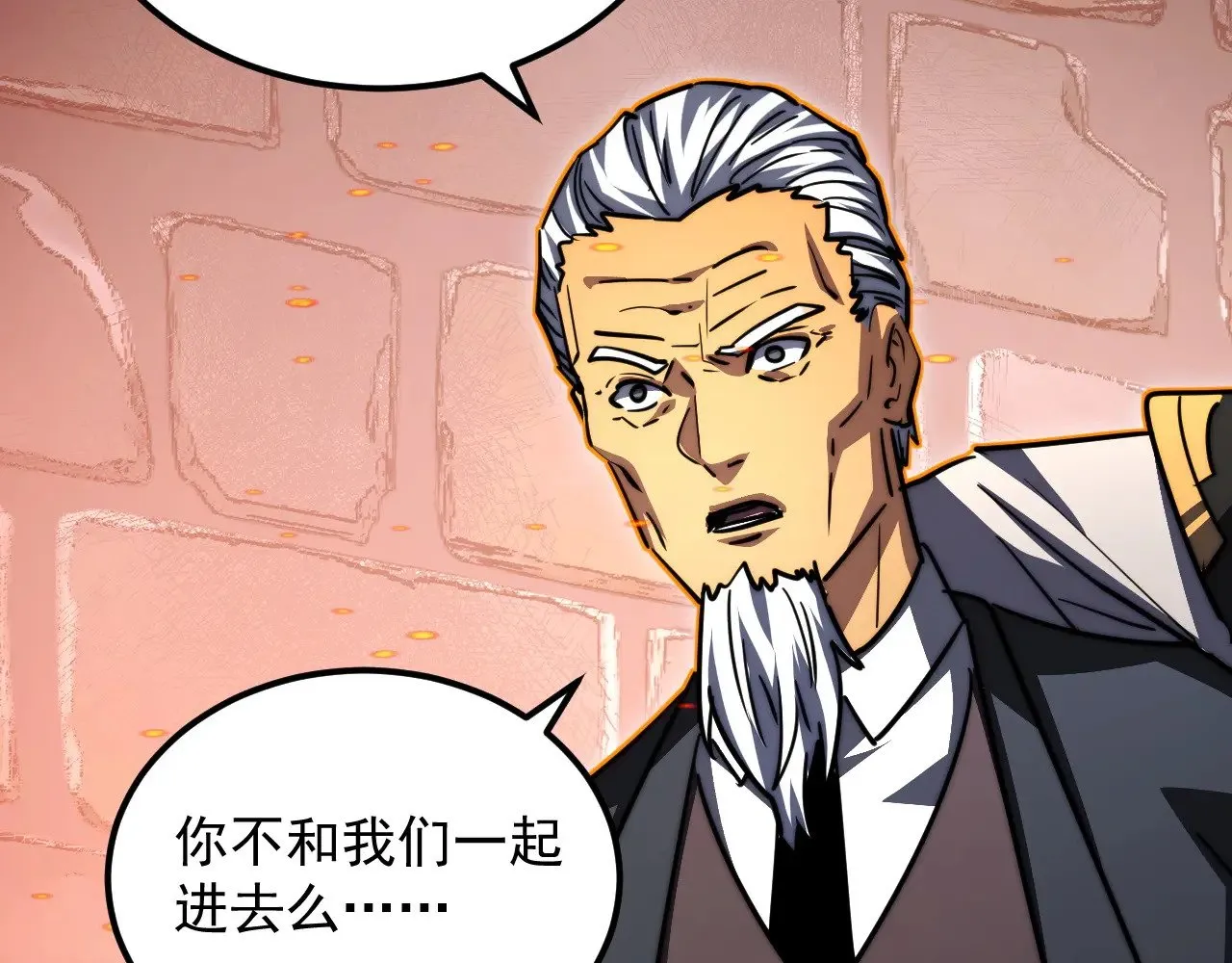 291 援军！沙漠部族！ 第96页