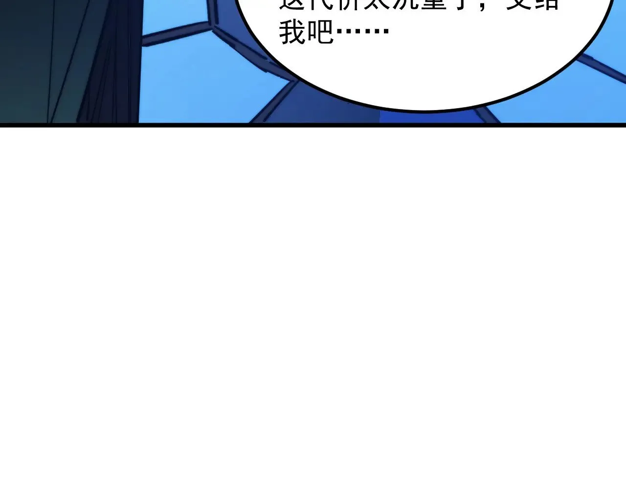 291 援军！沙漠部族！ 第110页