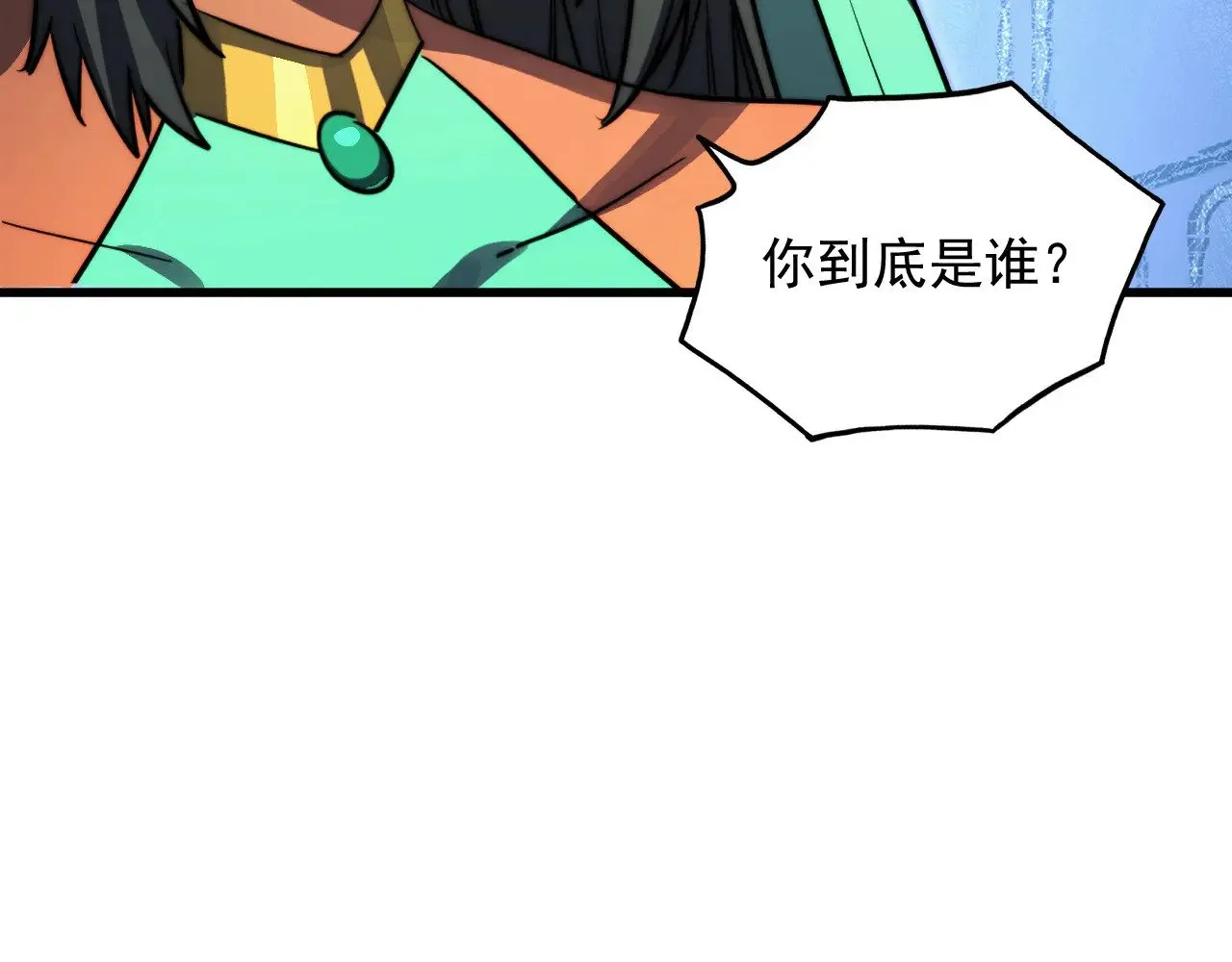 291 援军！沙漠部族！ 第119页