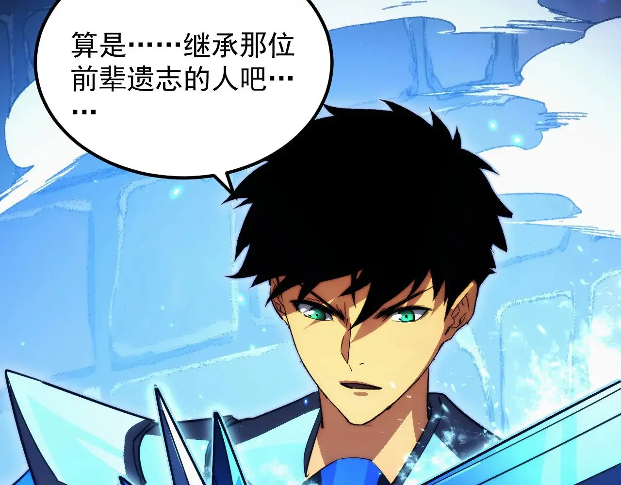 291 援军！沙漠部族！ 第121页