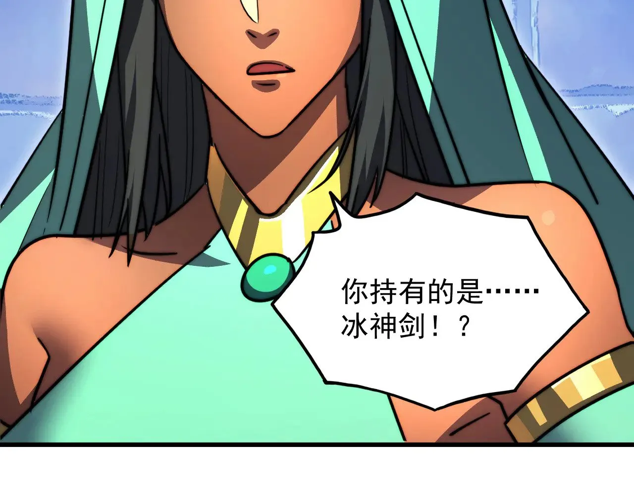 292 再会猿王 第20页