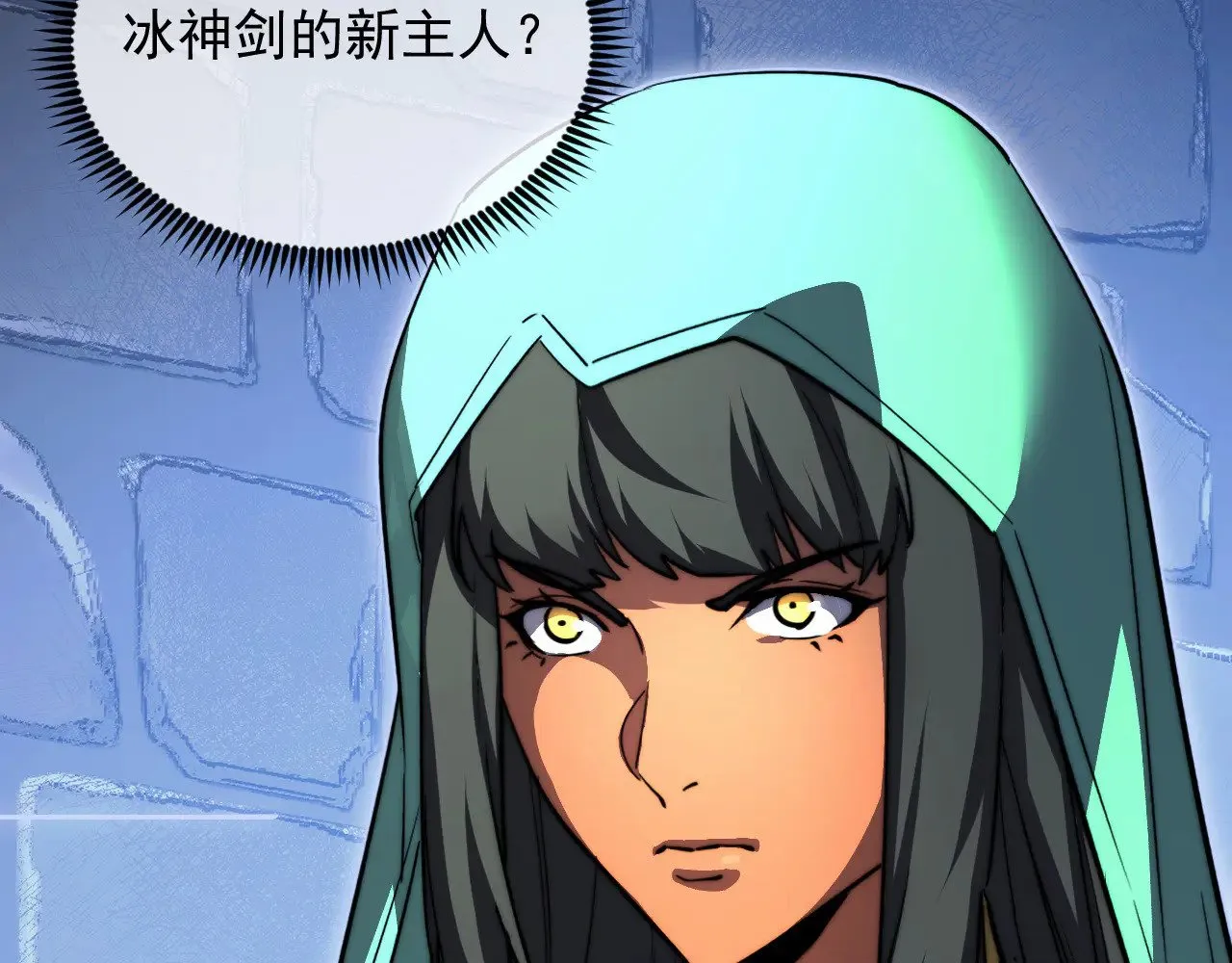 292 再会猿王 第25页