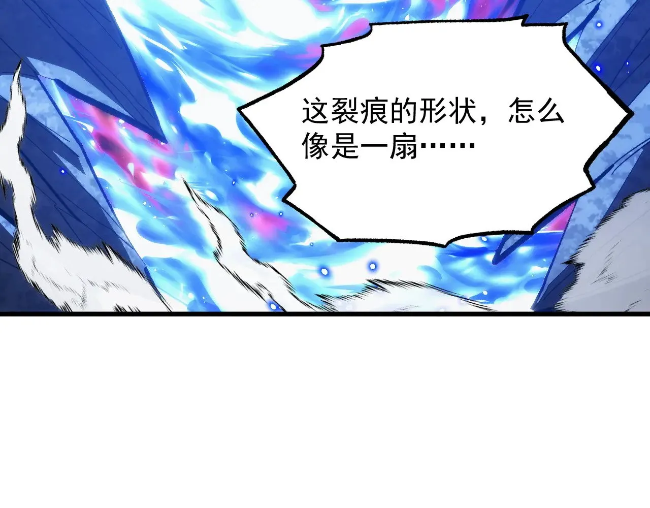 292 再会猿王 第38页