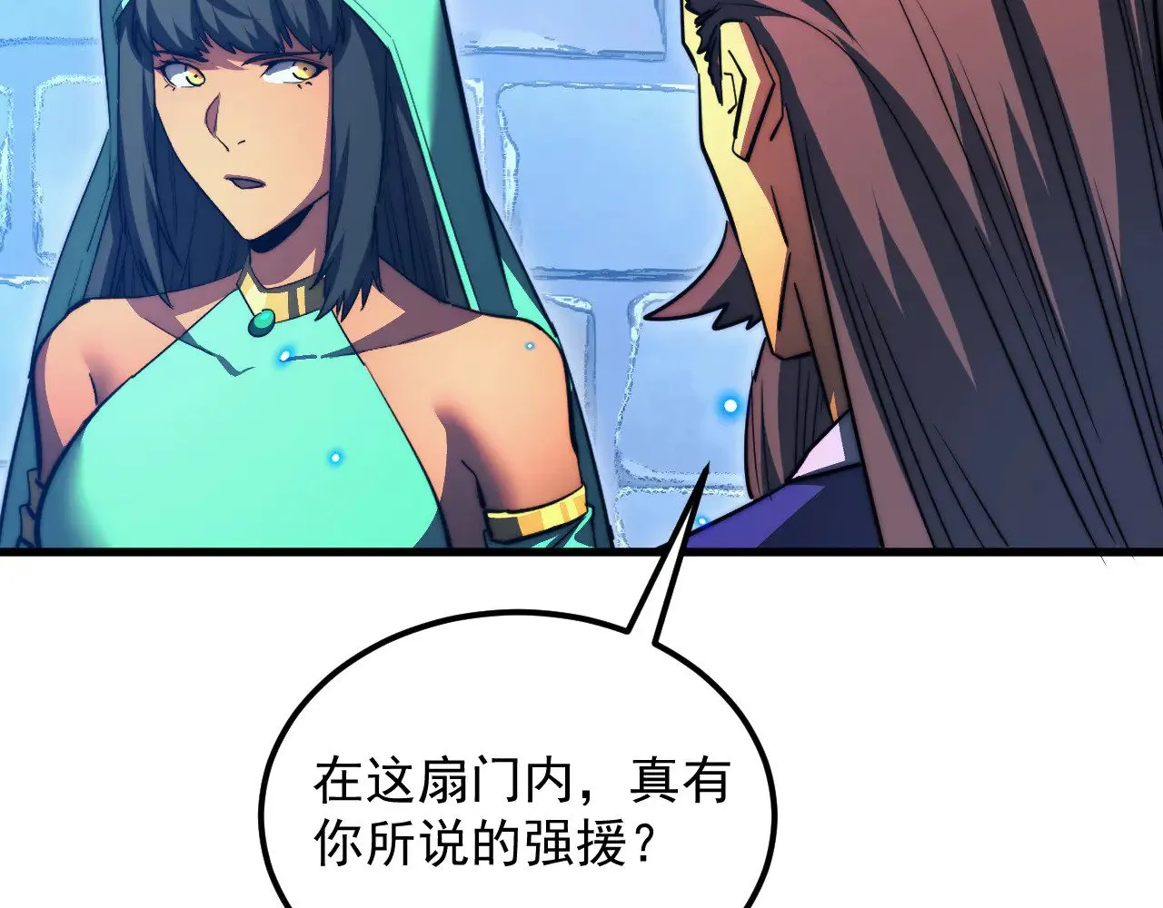 292 再会猿王 第60页